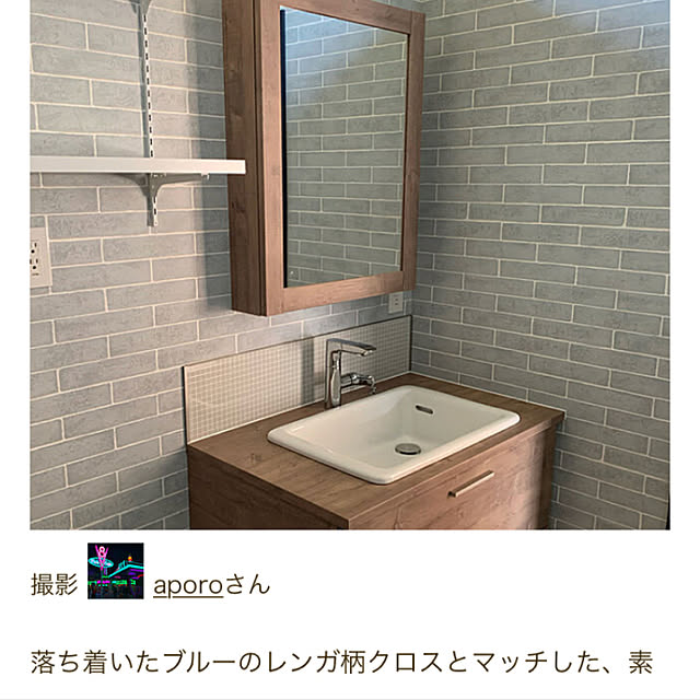 aporoさんの実例写真
