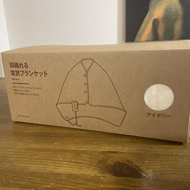 akoさんの部屋