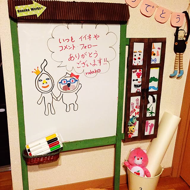 rukakoさんの実例写真