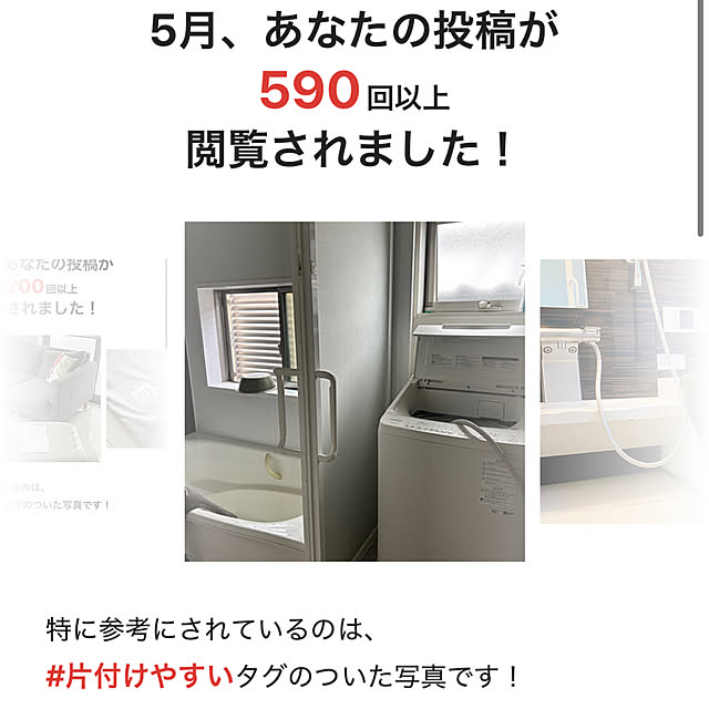 Momooさんの実例写真
