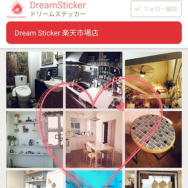 pinokoさんの実例写真