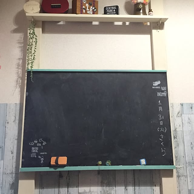gyaos2さんの実例写真