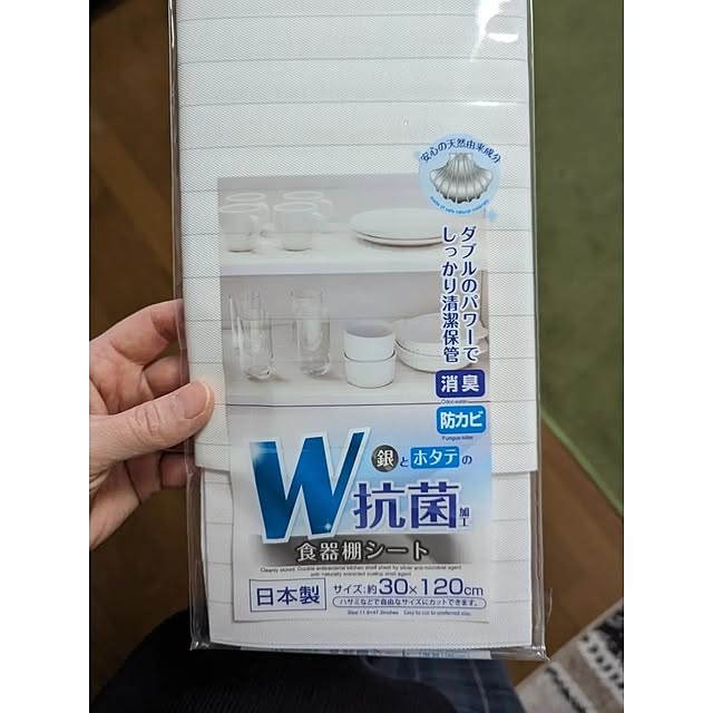 mayuさんの部屋
