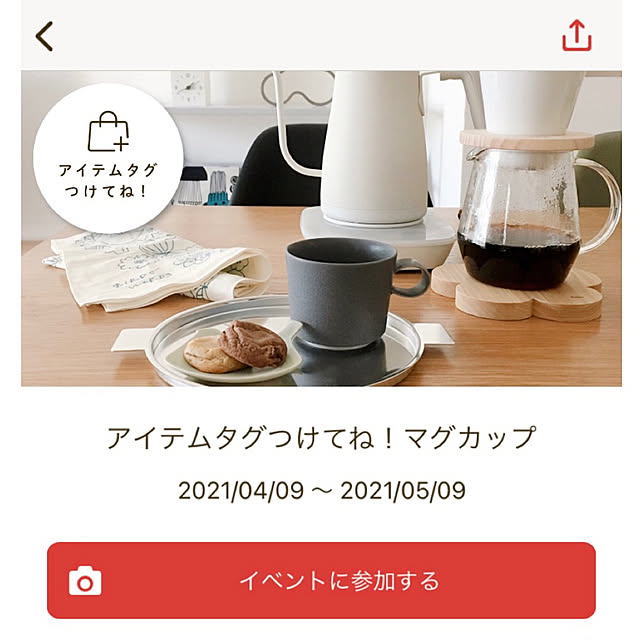 atkさんの実例写真
