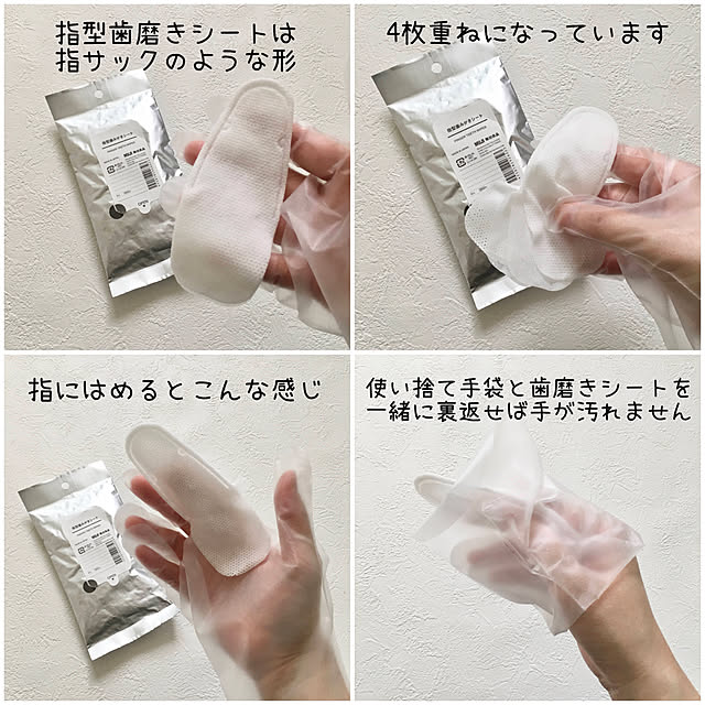 sumikoさんの部屋