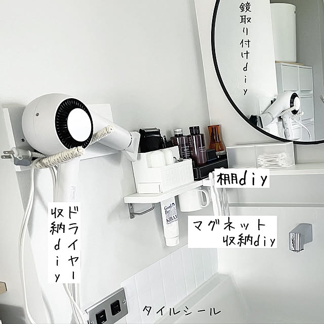 PUNさんの実例写真