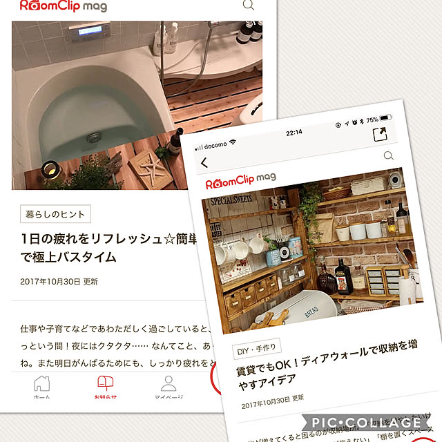 mamyuさんの実例写真