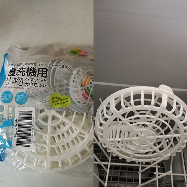 yuhさんの実例写真