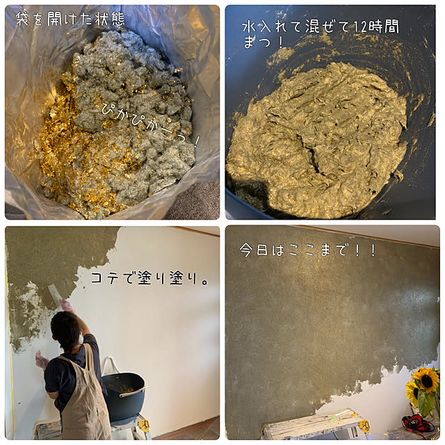 ayachoco.1181さんの実例写真