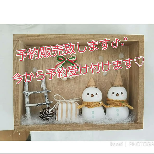 kaoriさんの実例写真