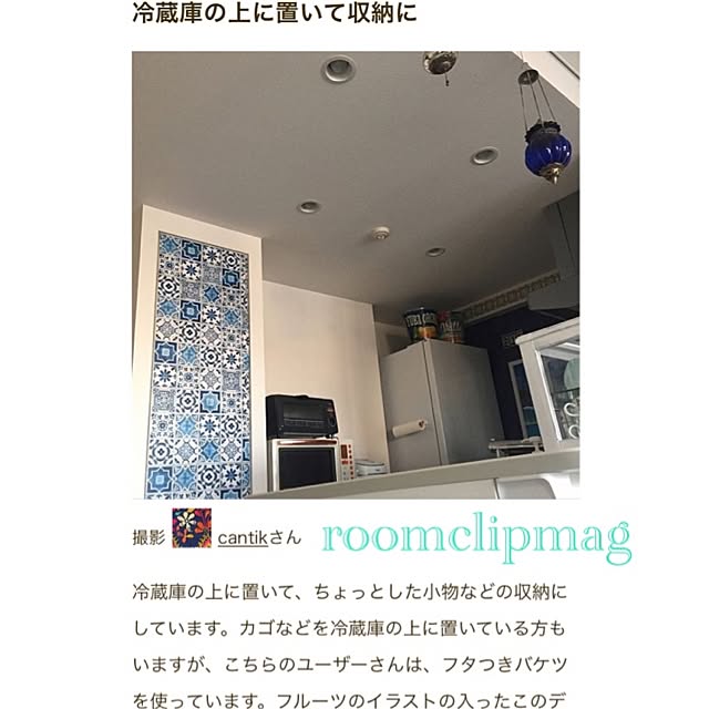 cantikさんの実例写真