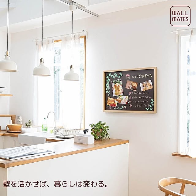 WALL_MATESさんの実例写真