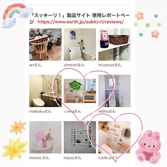manaさんの実例写真
