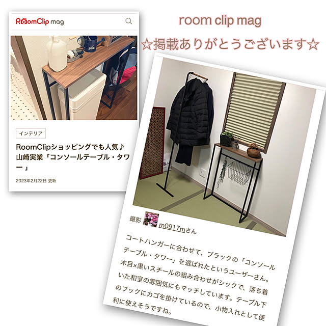 m0917mさんの実例写真