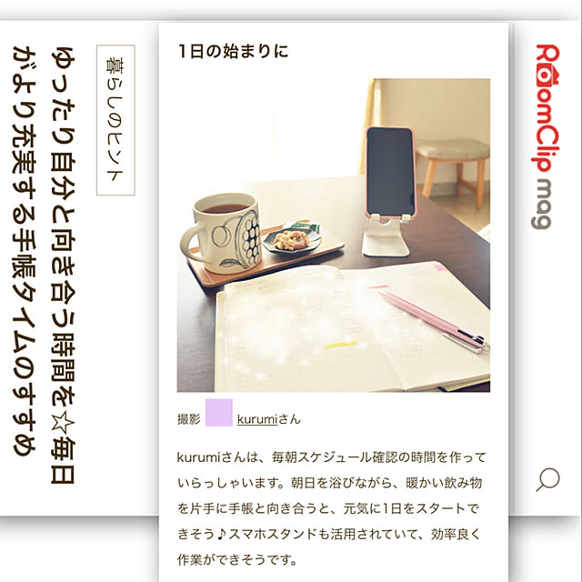 kuruMiさんの実例写真