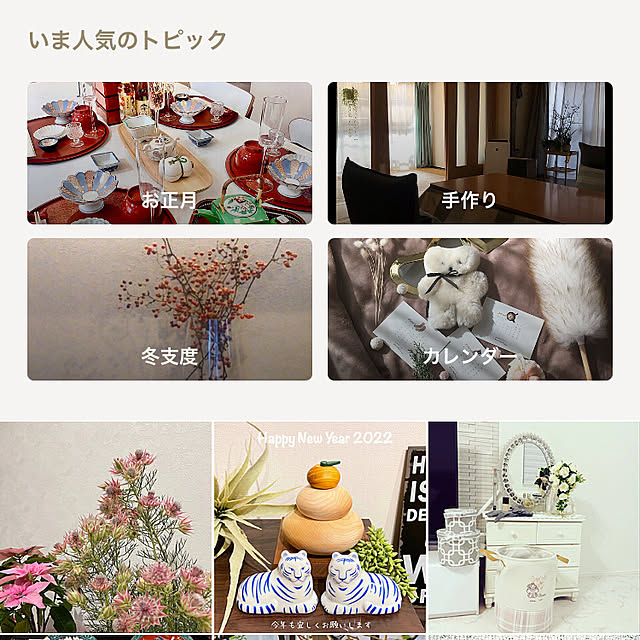 chisaさんの実例写真