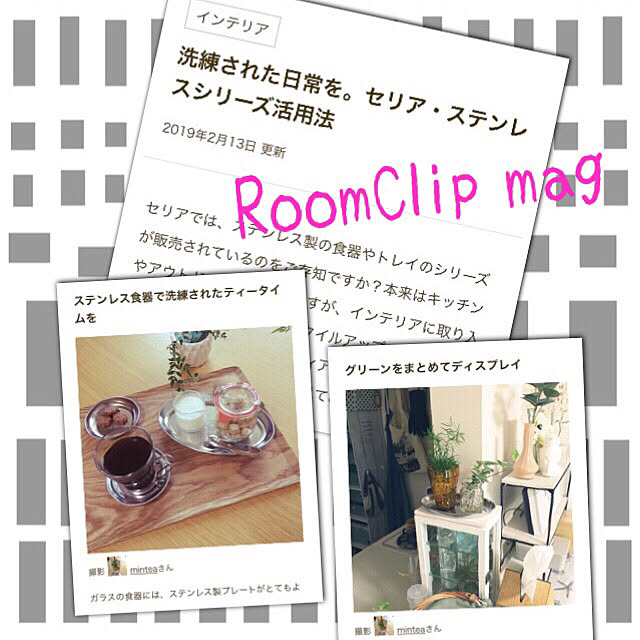 Minteaさんの実例写真