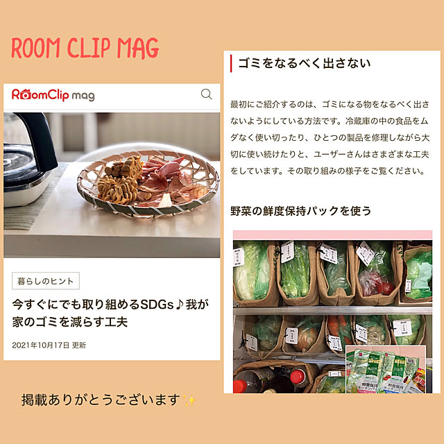 akezouさんの実例写真