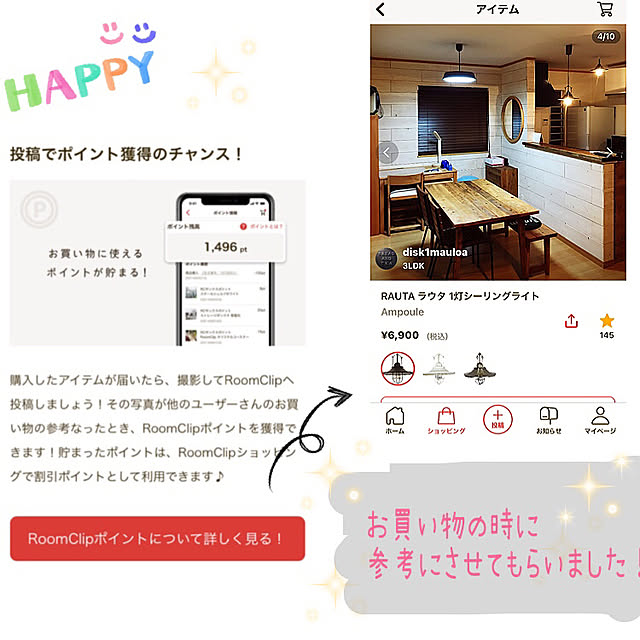 kotoriさんの実例写真
