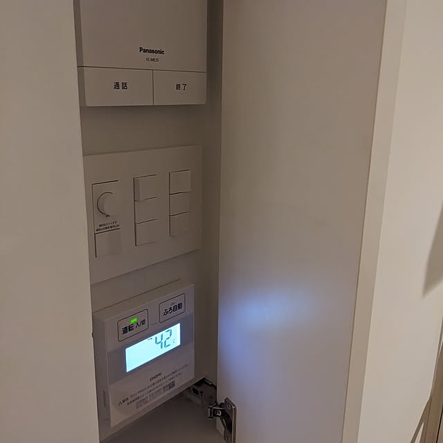 omosayabokoさんの部屋