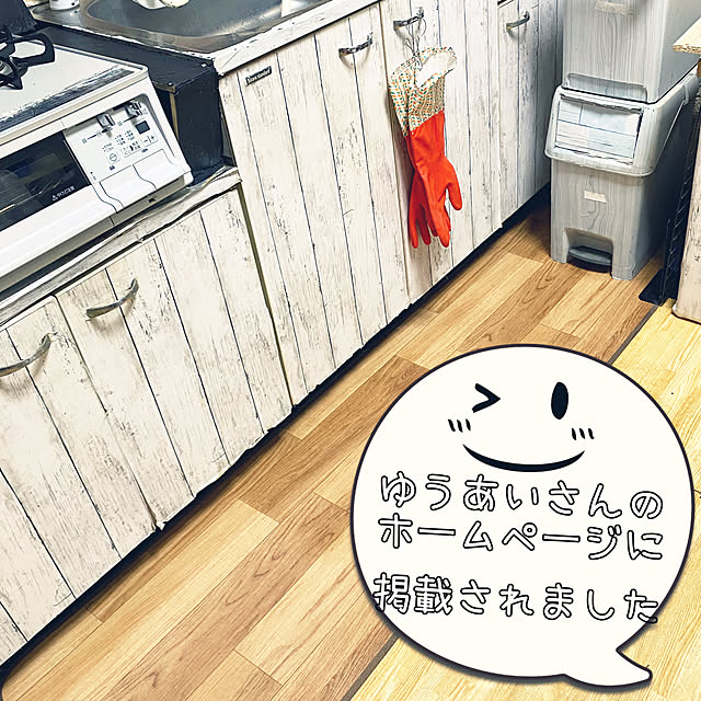 mamiさんの実例写真