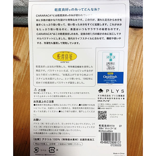 Hideさんの部屋