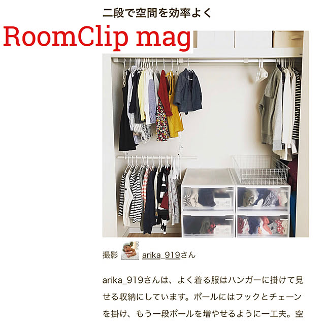 arika_919さんの実例写真