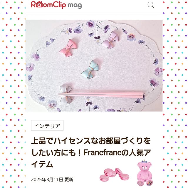 chinaminさんの実例写真