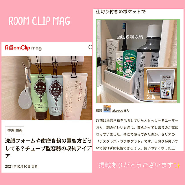 akezouさんの実例写真