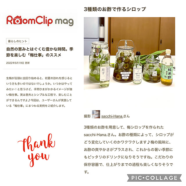 sacchiさんの実例写真