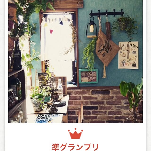 painmomoさんの実例写真