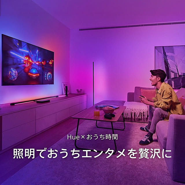 Philips_Hueさんの実例写真