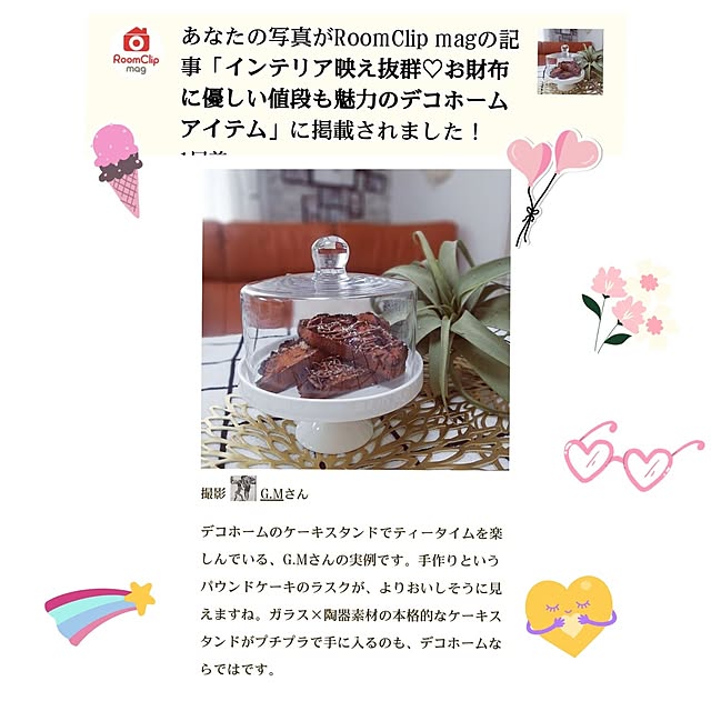 G.Mさんの実例写真