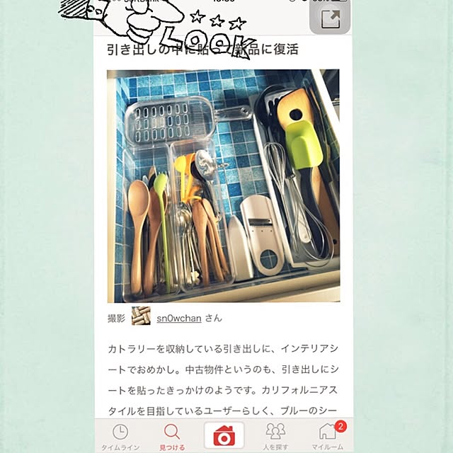 sn0wchanさんの実例写真