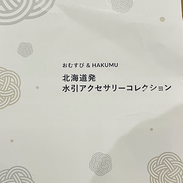 marinkarinさんの部屋