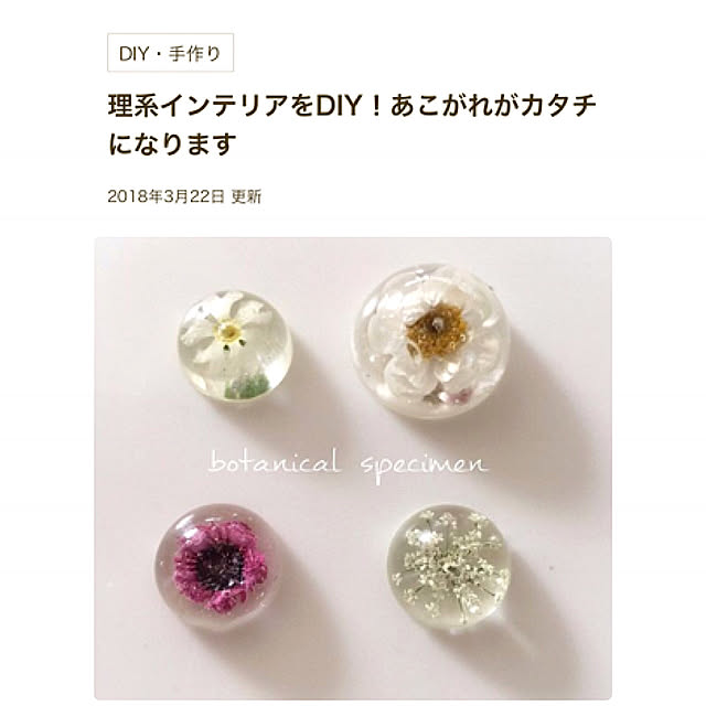 cherryさんの実例写真