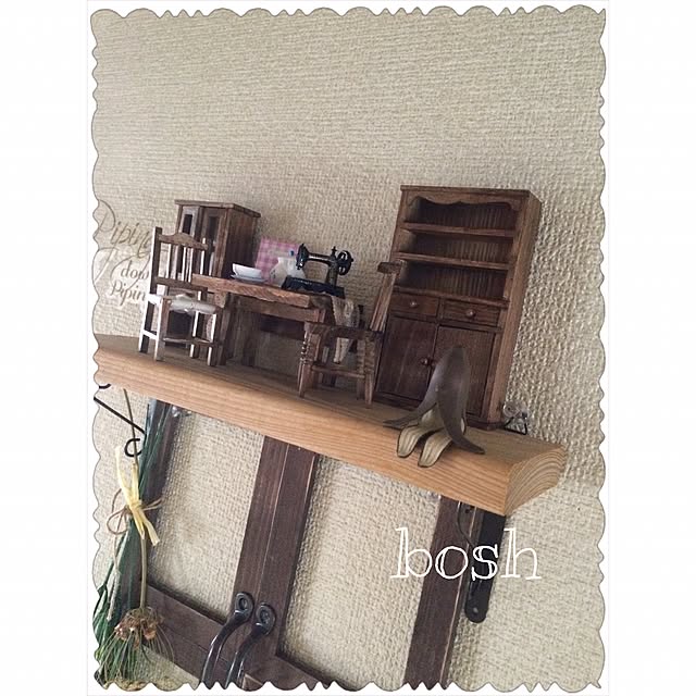 boshさんの実例写真