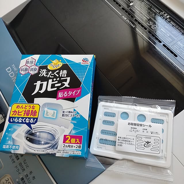 tan5さんの部屋