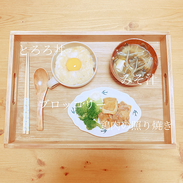 privateroomさんの実例写真