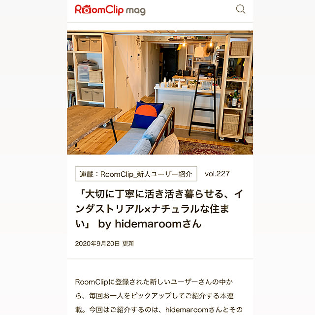 hidemaroomさんの実例写真