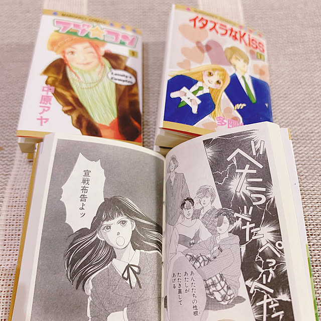 miemekkoさんの部屋