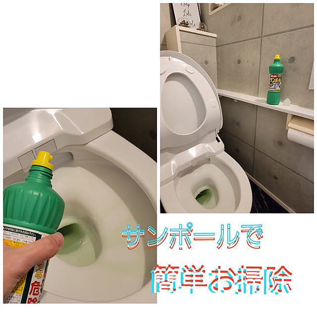 maruさんの実例写真