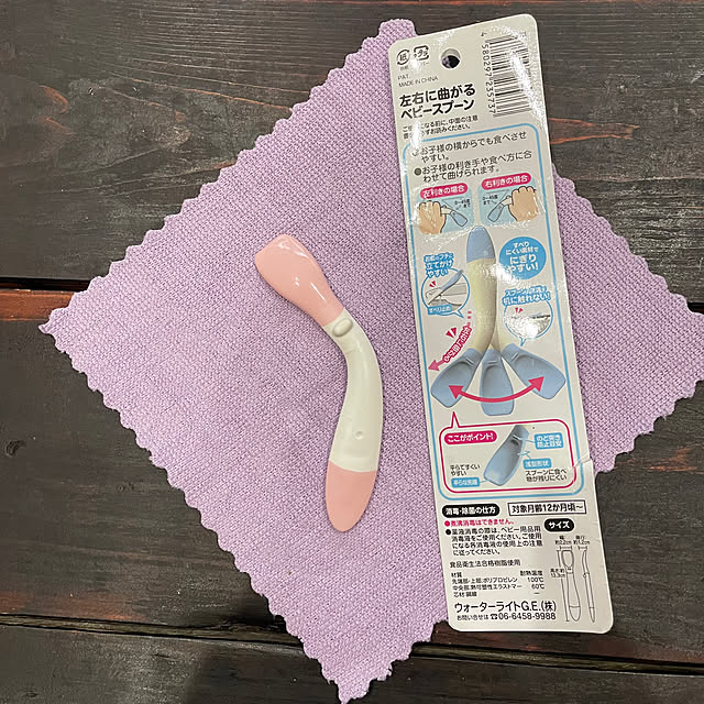 yukichi.wanwaさんの部屋