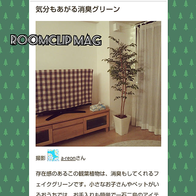a-reonさんの実例写真