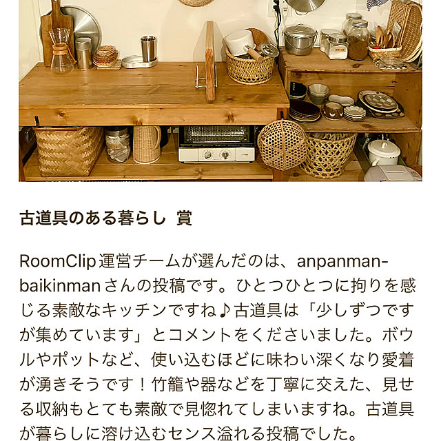 実例写真