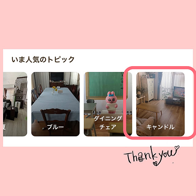 kokedamaさんの実例写真