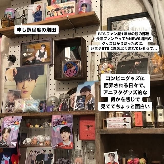 yuuu7712さんの部屋