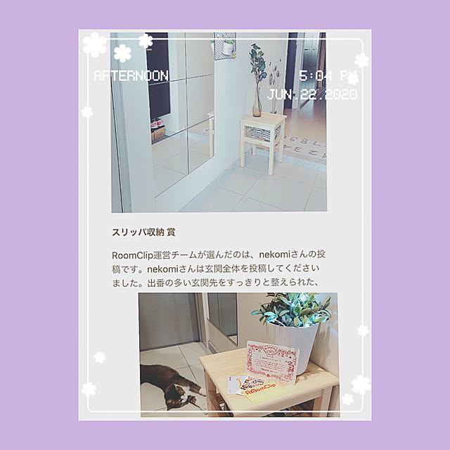 nekomiさんの実例写真
