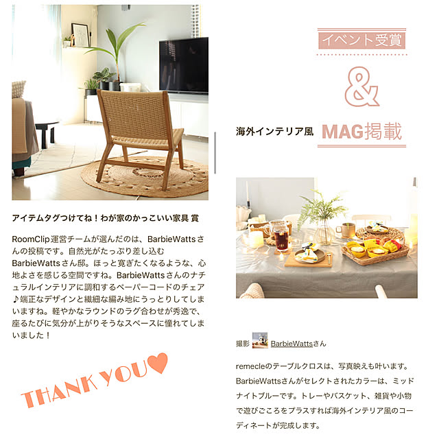 BarbieWattsさんの実例写真