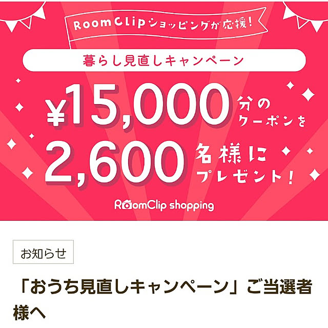 ryouさんの実例写真